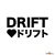 Japán Drift tuning felirat
